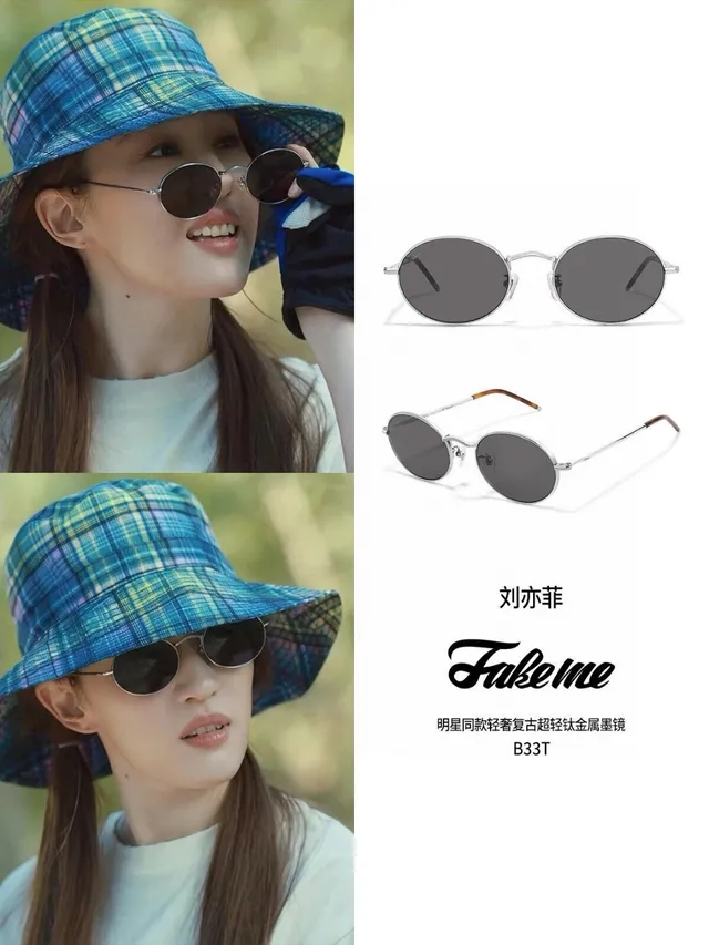 Fake me B33T Oval Thin Metal Frame Sunglasses 9
