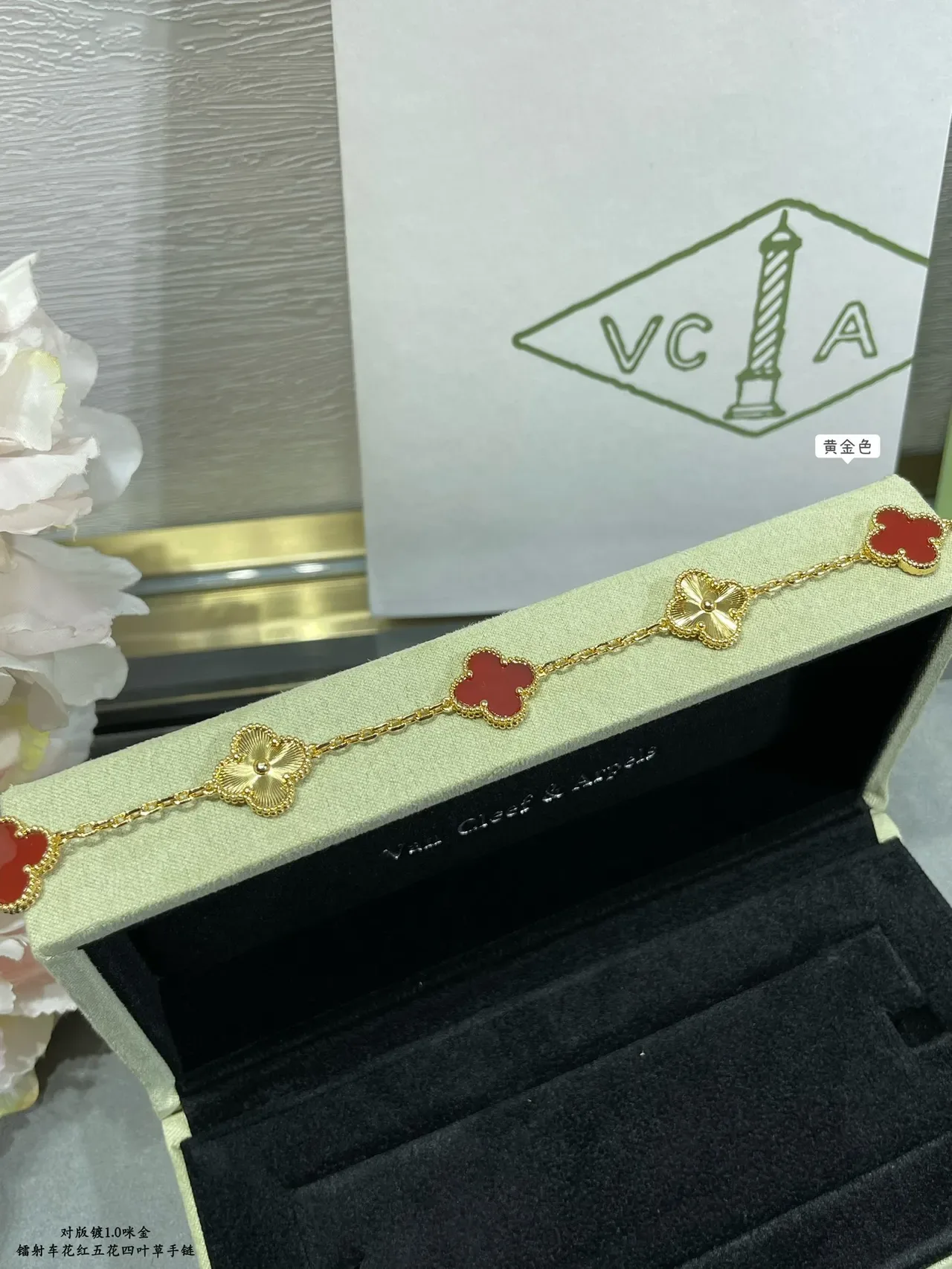 Five Clover Motif Gold-Tone Red Stone Bracelet 5