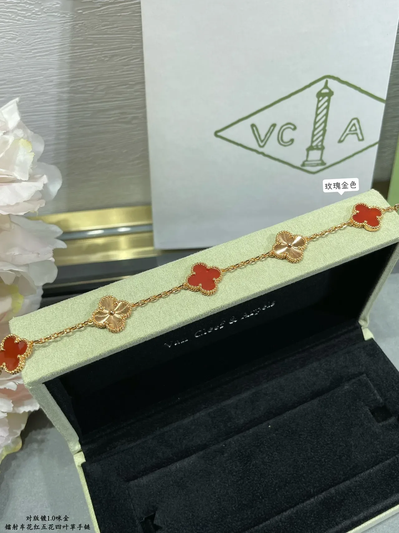Five Clover Motif Gold-Tone Red Stone Bracelet 6
