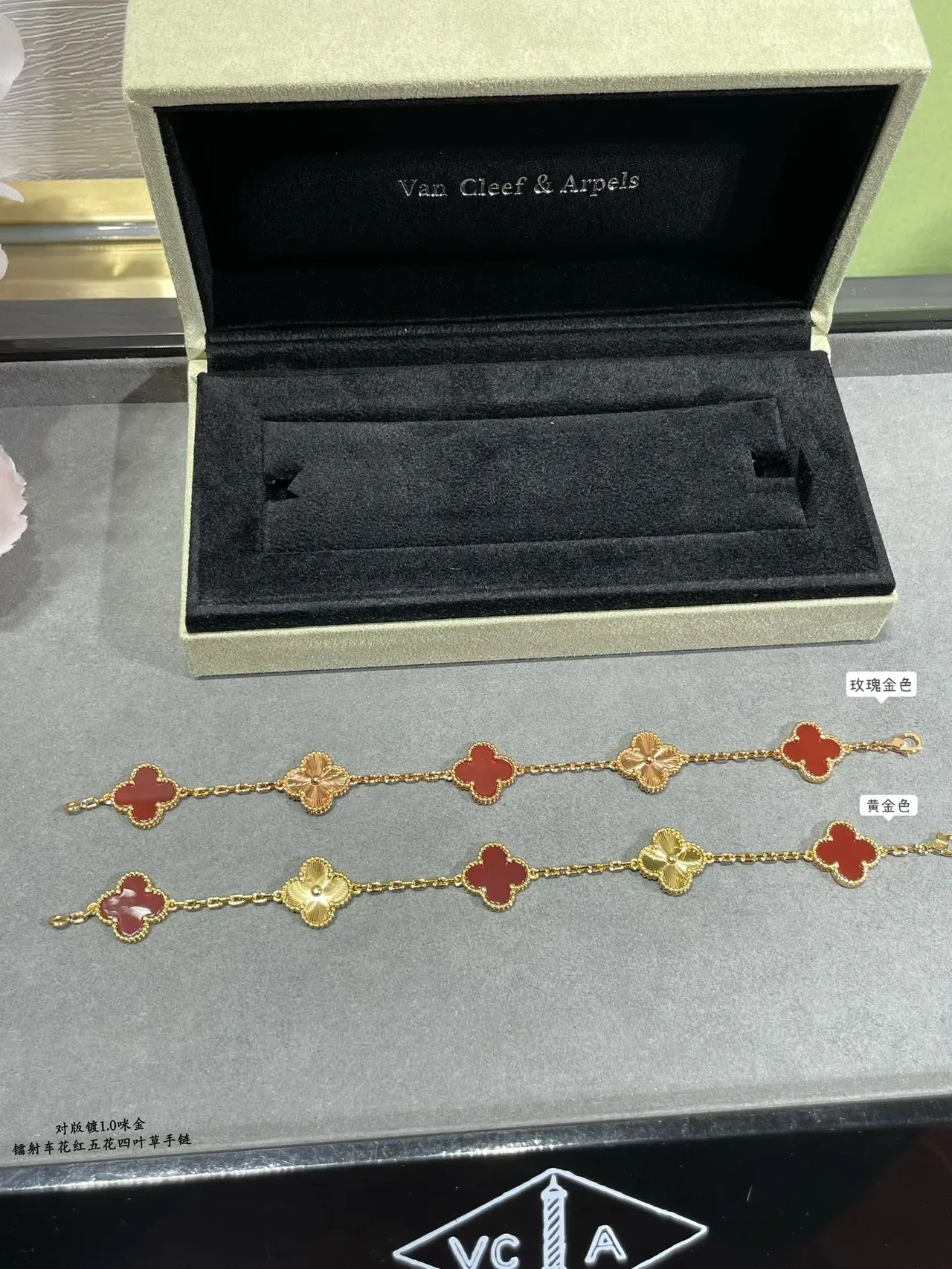 Five Clover Motif Gold-Tone Red Stone Bracelet 7