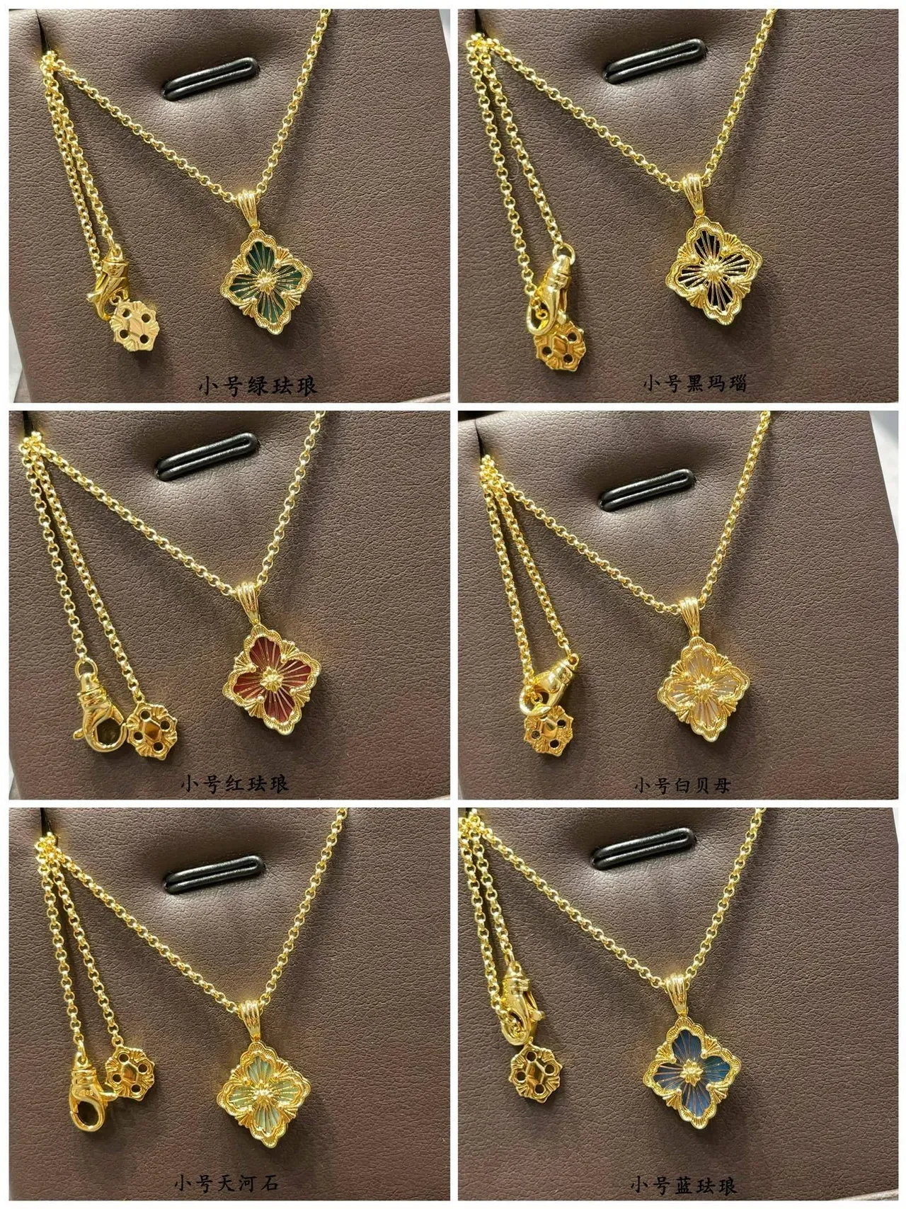 Gold Green Floral Quatrefoil Pendant Enamel Or Stone Inlay Necklace 4