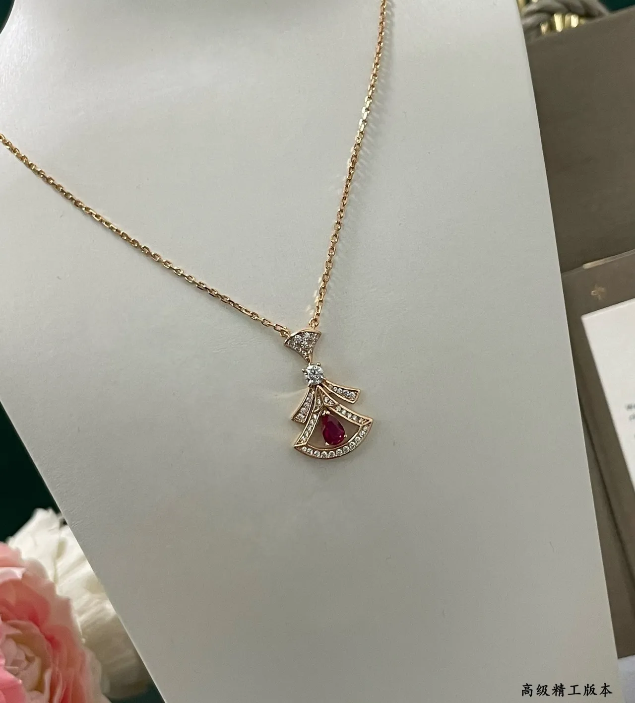 Gold Red Fan-Shaped Pendant Pavé-Set Diamonds Necklace 4