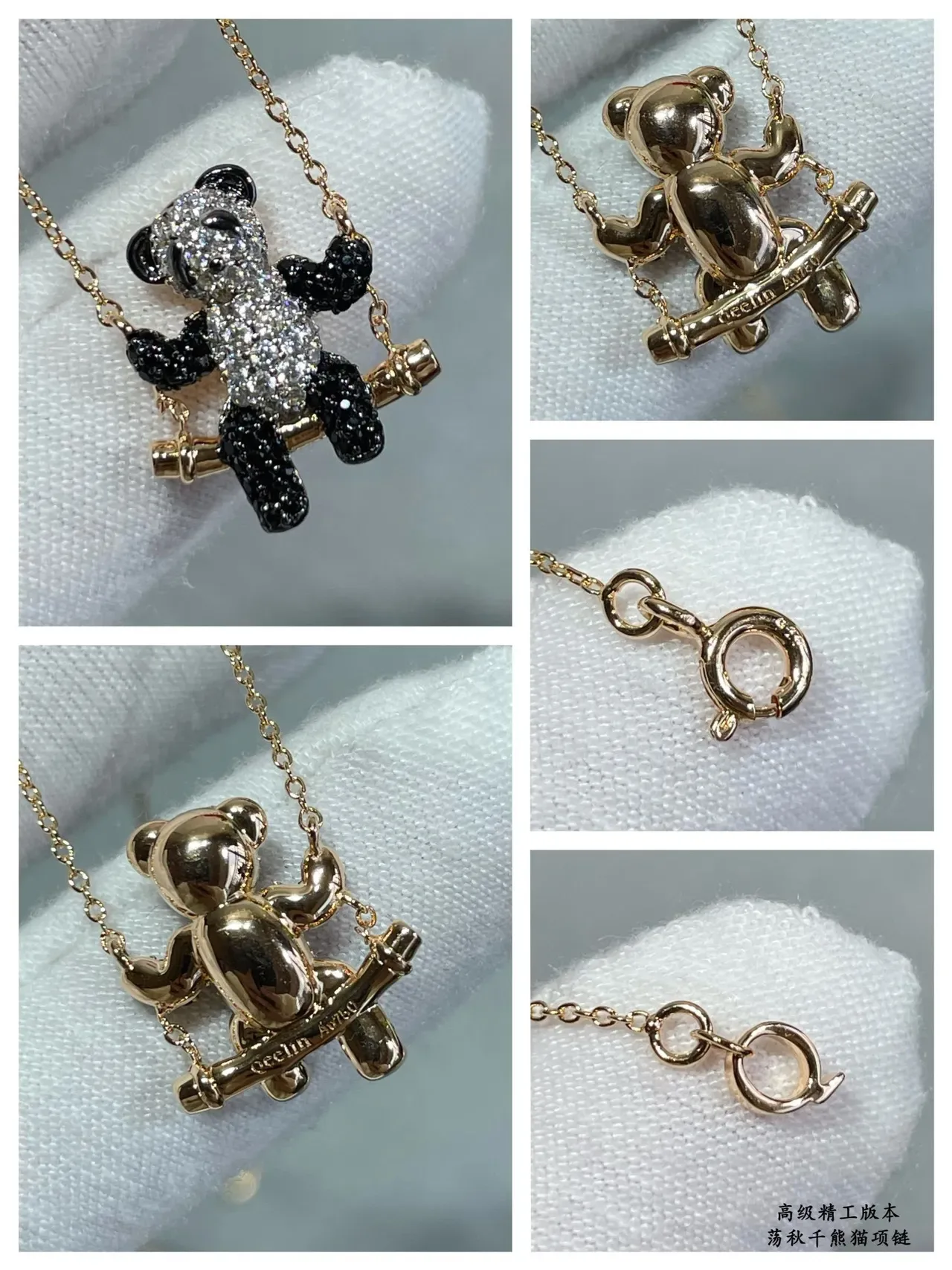 Gold-Tone Bear Pendant Fine Link Chain Necklace 5