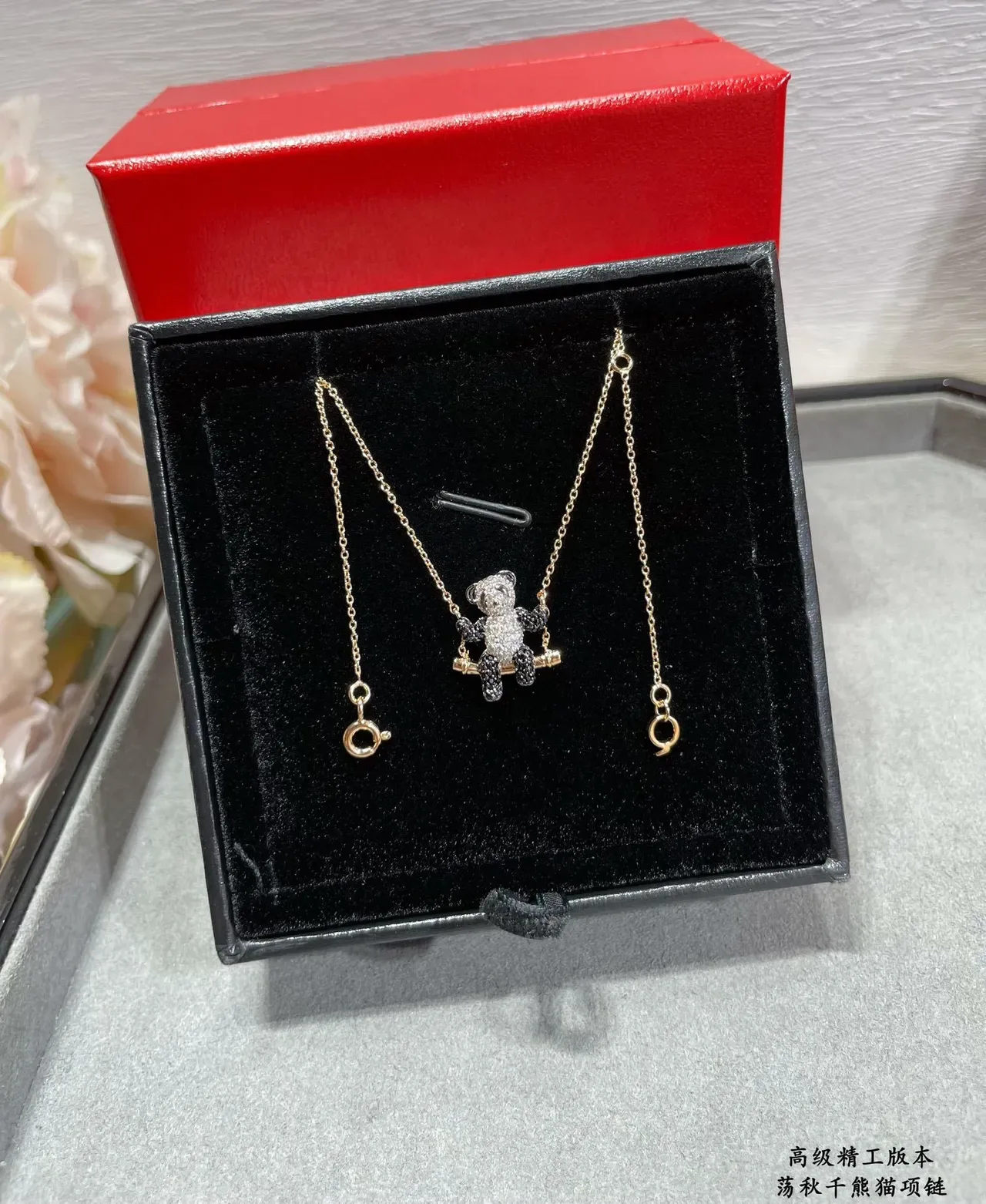 Gold-Tone Bear Pendant Fine Link Chain Necklace 6