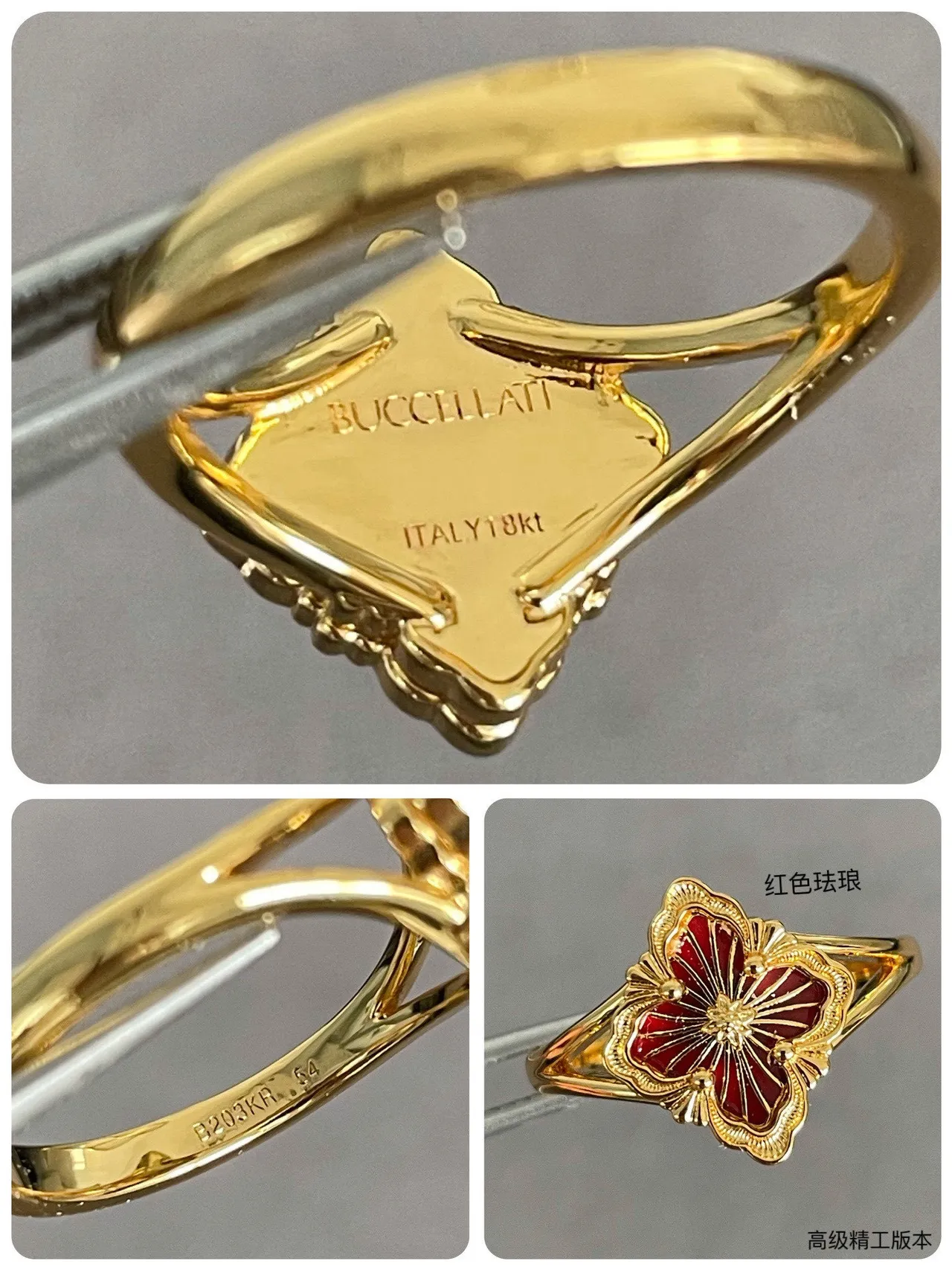 Gold-Tone Floral Red Enamel Ring 2