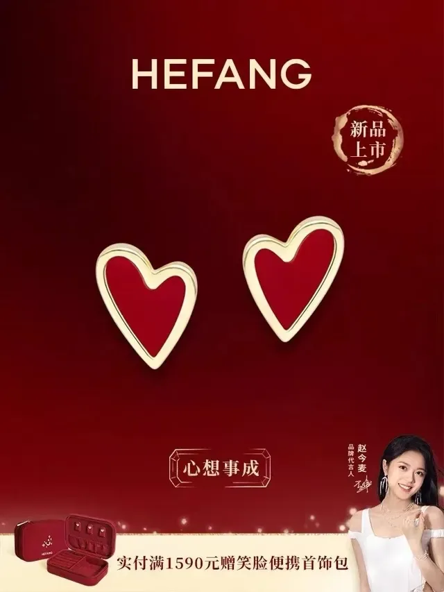 HEFANG Heart Enamel Stud Earrings 2
