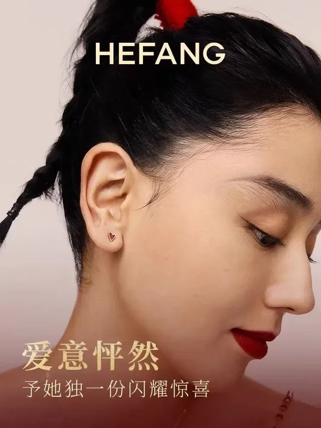 HEFANG Heart Enamel Stud Earrings 3