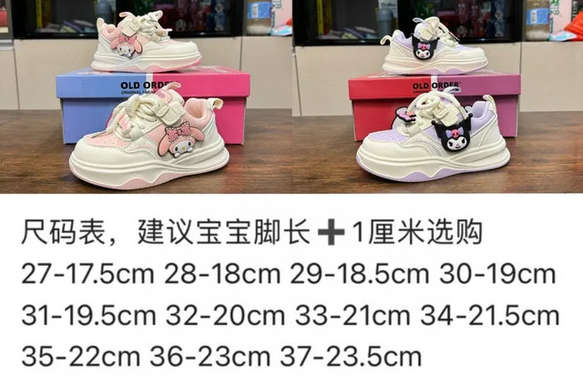 OLD ORDER Beige Pink Sole Character Appliqué Chunky Sneakers 2