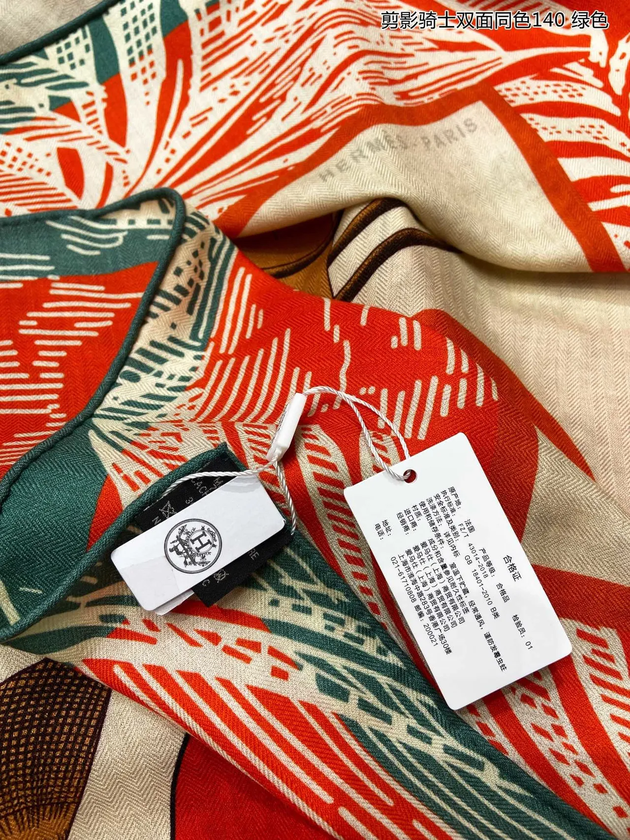 Oversized Geometric-Print Double-Sided Shawl 7