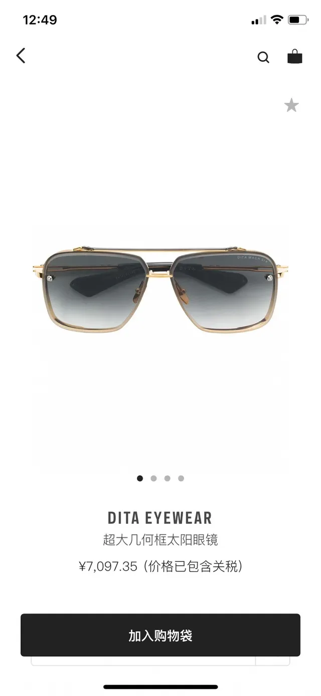 Oversized Rectangular Gradient Lens Sunglasses 3