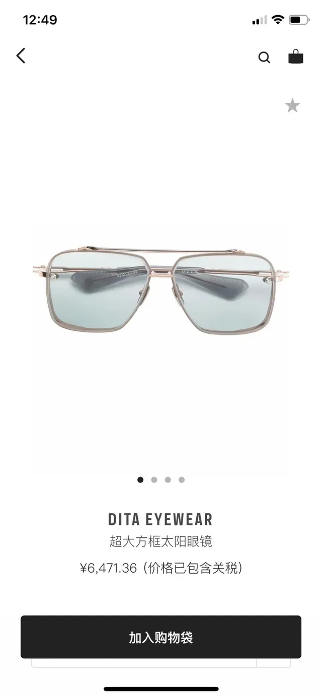 Oversized Rectangular Gradient Lens Sunglasses 4