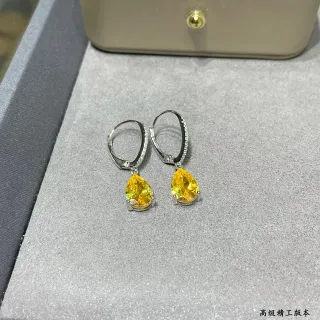 Pear-Shaped Yellow Gemstone Lever-Back Dangling Earrings