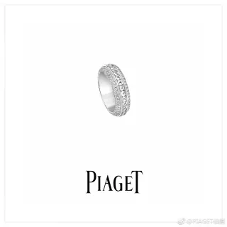 Piaget Diamond-Pavé Multi-Row Ring