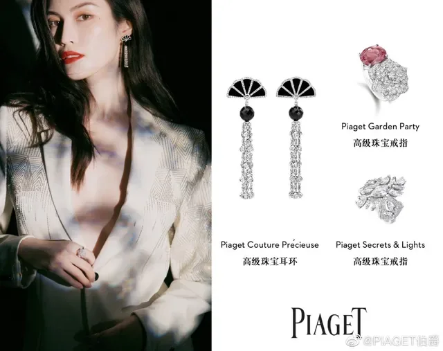 Piaget Fan Motif Green Jade and Pavé Earrings 7