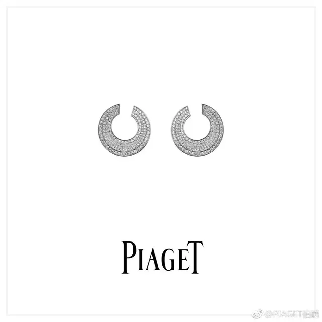 Piaget Pavé-Set Open Hoop Earrings 8