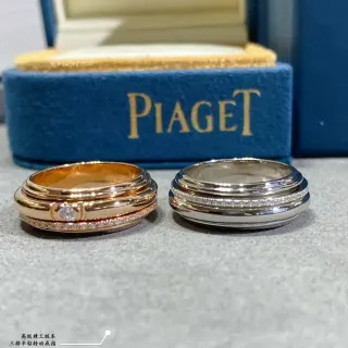 Piaget Possession Anillo de tres filas semi-diamante giratorio