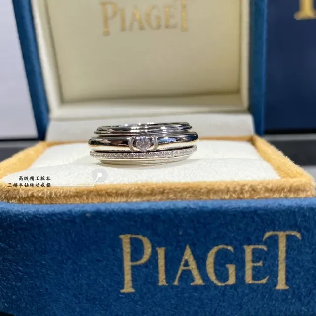 Piaget Possession Three-Row Half-Diamond Rotating Ring 4