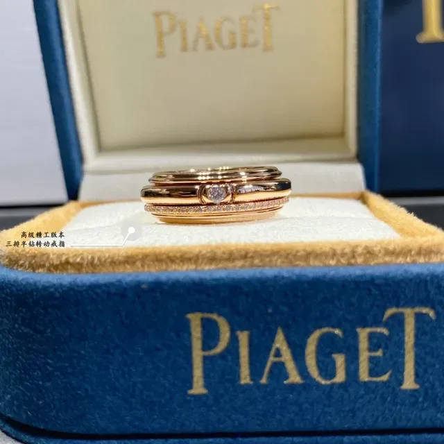 Piaget Possession Three-Row Half-Diamond Rotating Ring 7