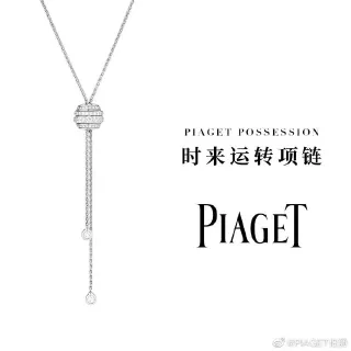 Piaget Possession Le Temps Vient La Fortune Tourne Collier de Diamants