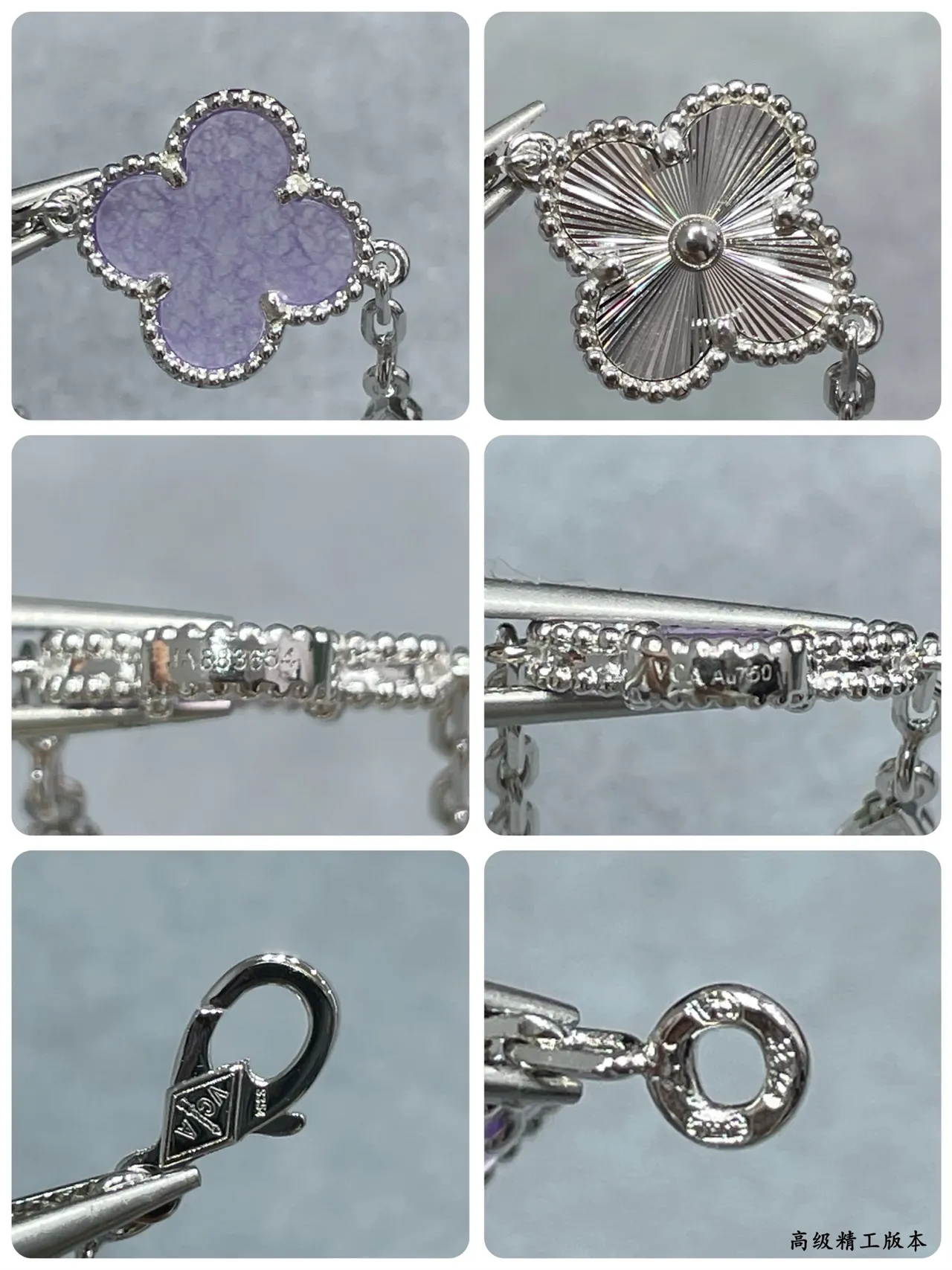Purple Silver Clover-Shaped Charms Enamel Inlay Bracelet 2