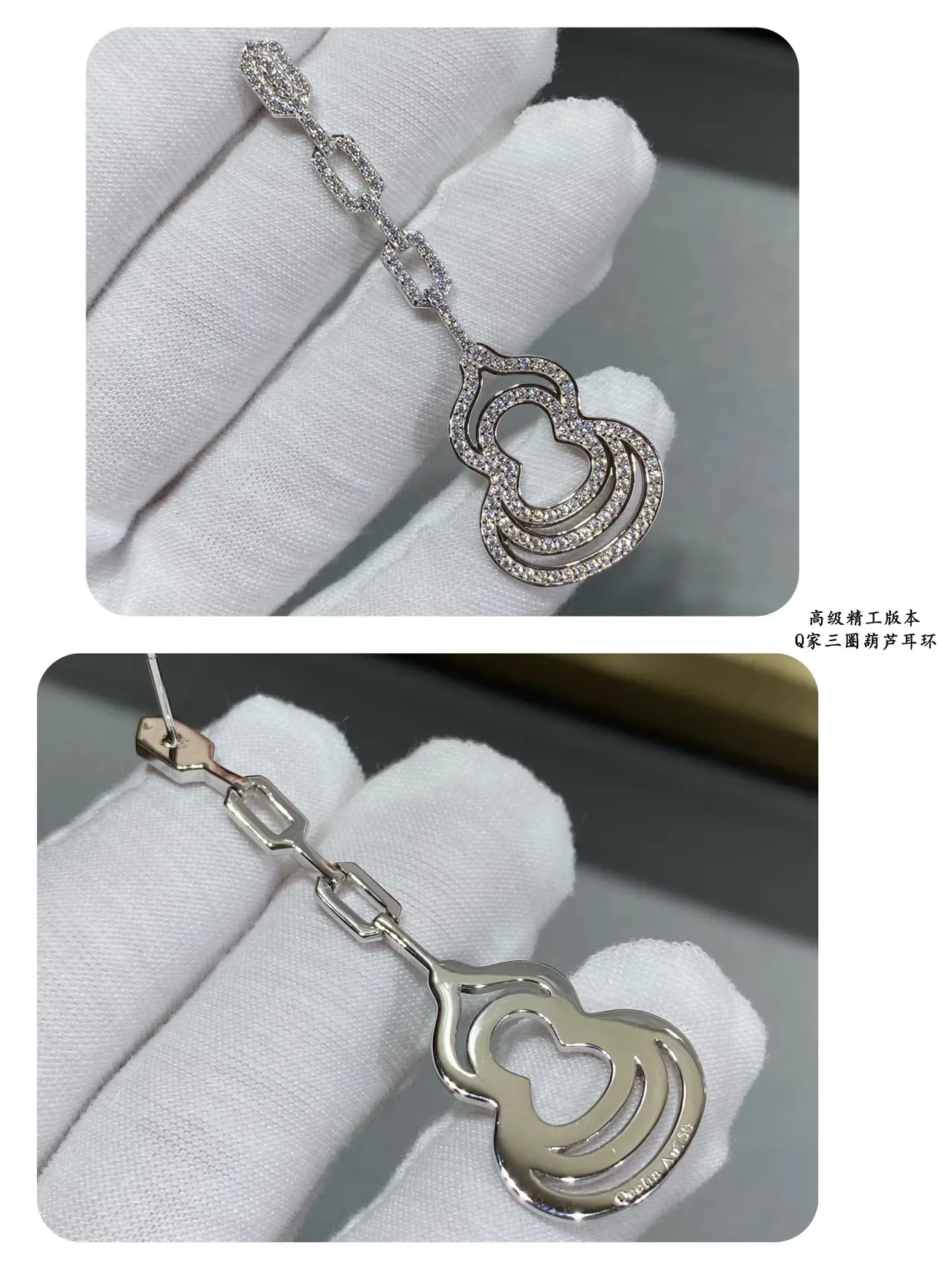 Qeelin Wulu Three-Ring Gourd Pavé Earrings 5