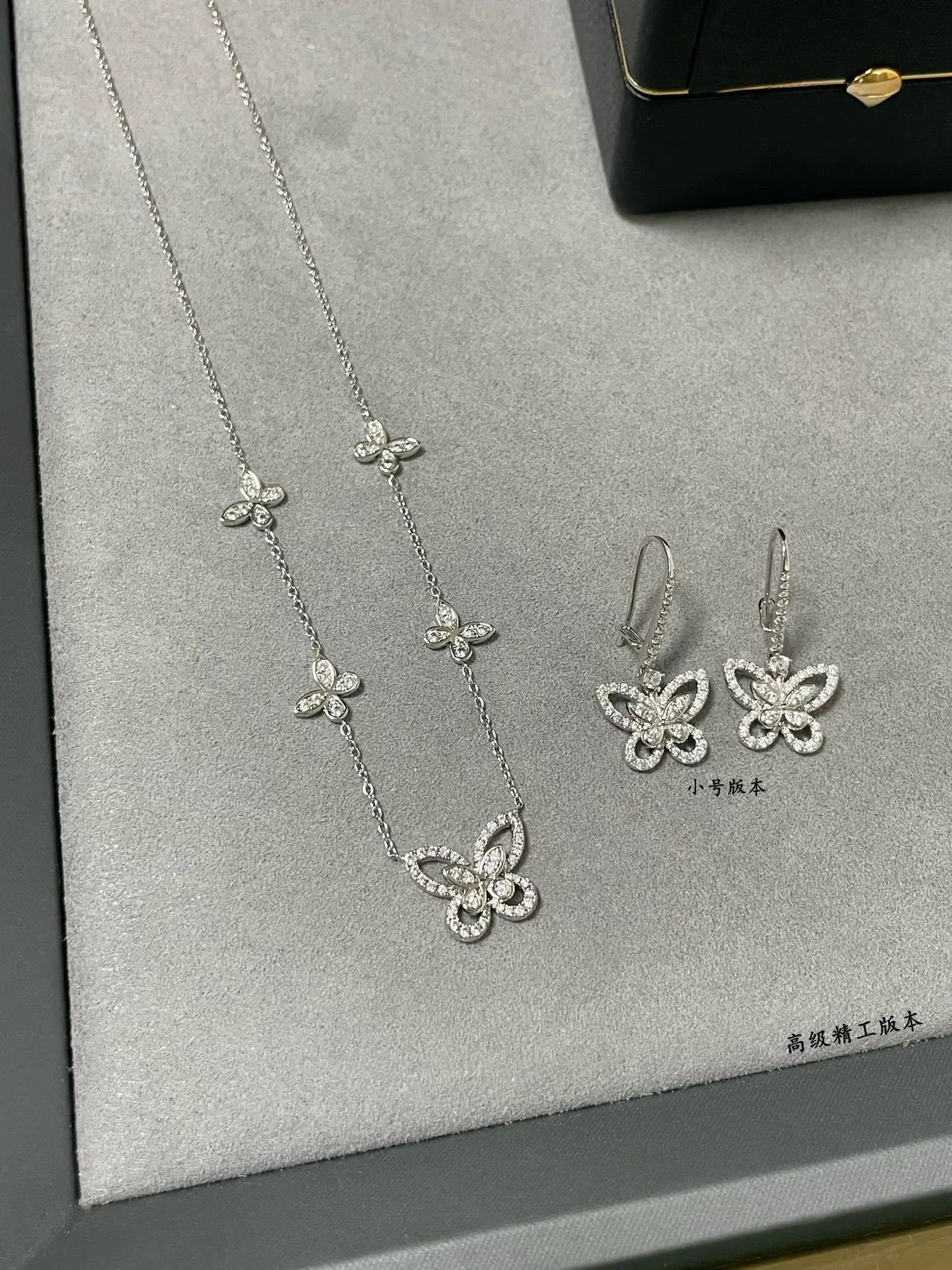 Silver White Butterfly Silhouette Pavé-Set Stones Earrings 2