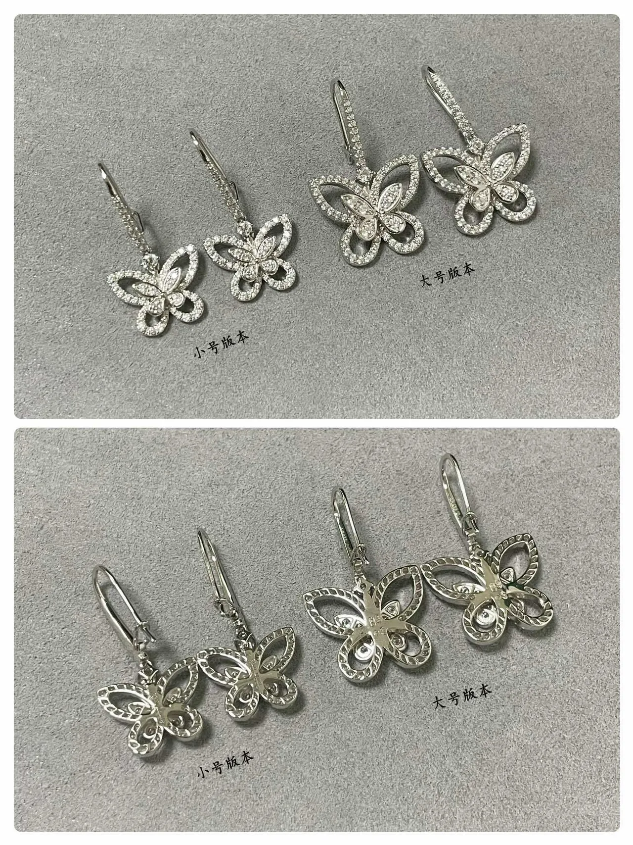 Silver White Butterfly Silhouette Pavé-Set Stones Earrings 6