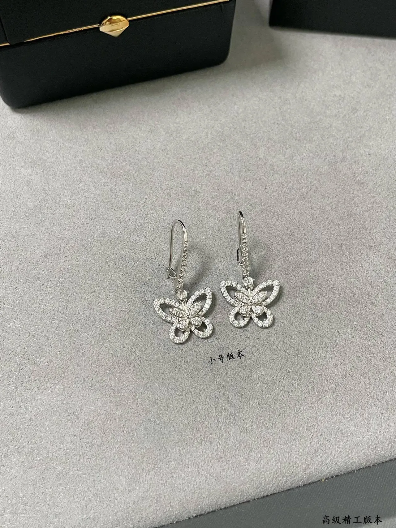 Silver White Butterfly Silhouette Pavé-Set Stones Earrings 7