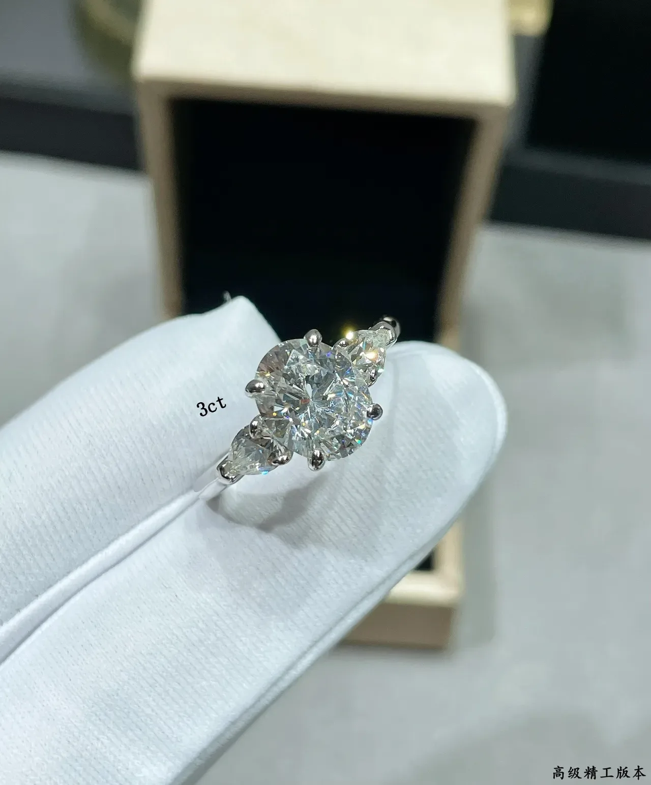 Three-Stone Oval and Pear-Cut Gemstone Ring 5