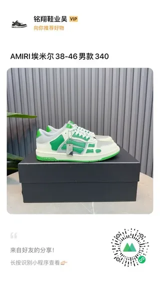 White and Green Cage-Overlay Lifestyle Sneakers 4