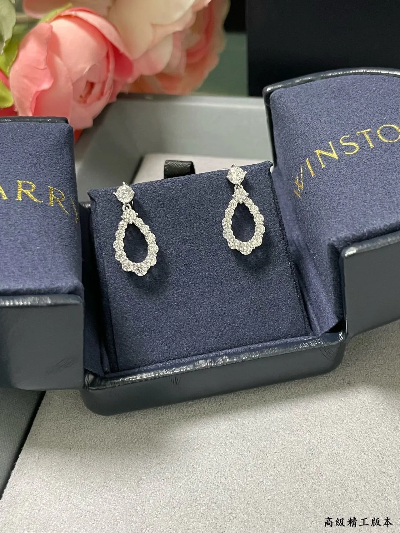 Winston Teardrop Pavé Halo Drop Earrings 7