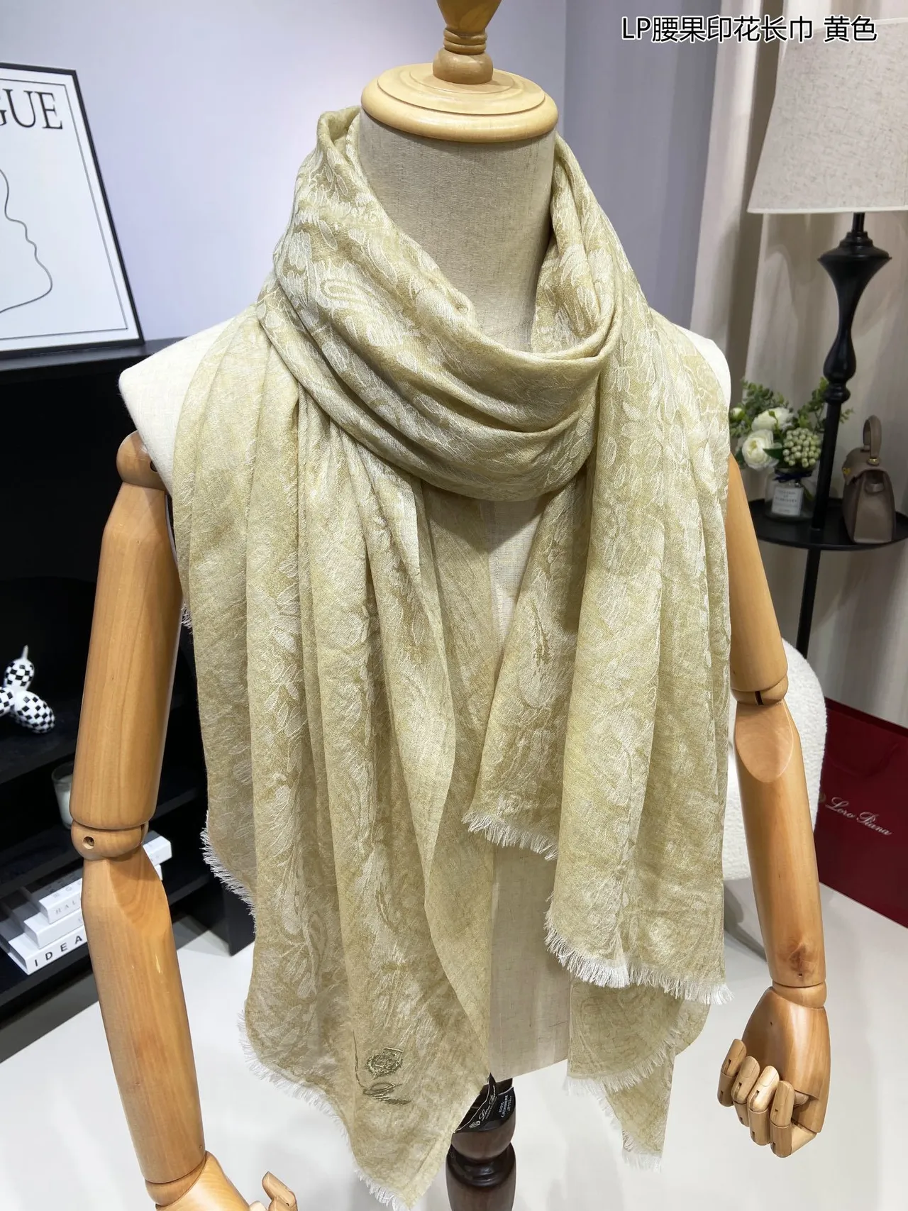 Yellow Jacquard-Patterned Lightweight Woven Silk Scarf 6
