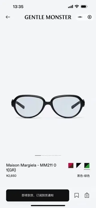 Gentle Monster Black Transparent Thick Acetate Frame Rounded Rectangular Silhouette Optical Glasses 8