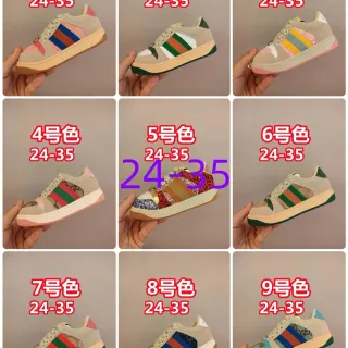 Gucci Beige Multicolor Low-Top Perforated Leather Lifestyle Sneakers