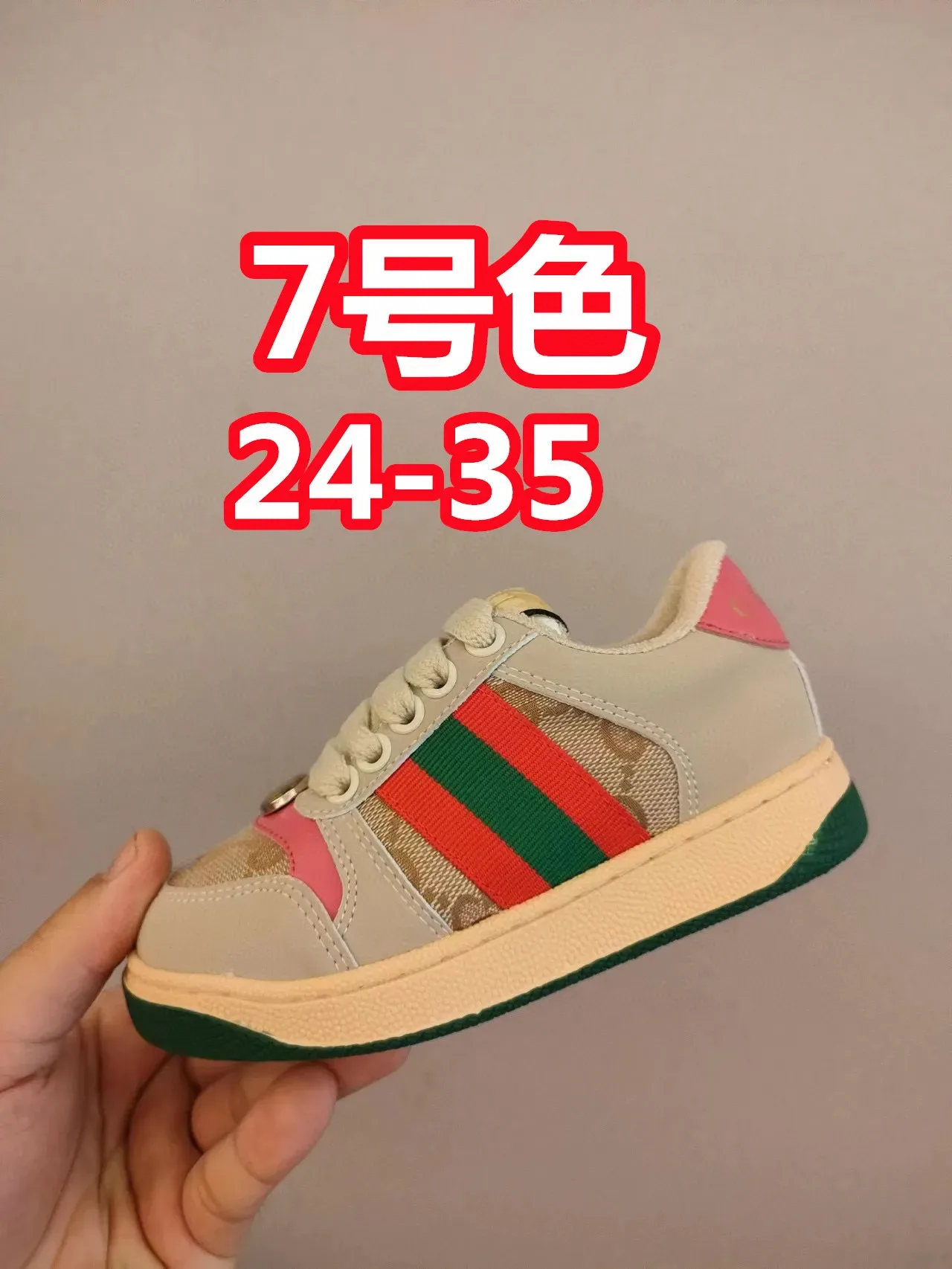 Gucci Beige Multicolor Low-Top Perforated Leather Lifestyle Sneakers 5