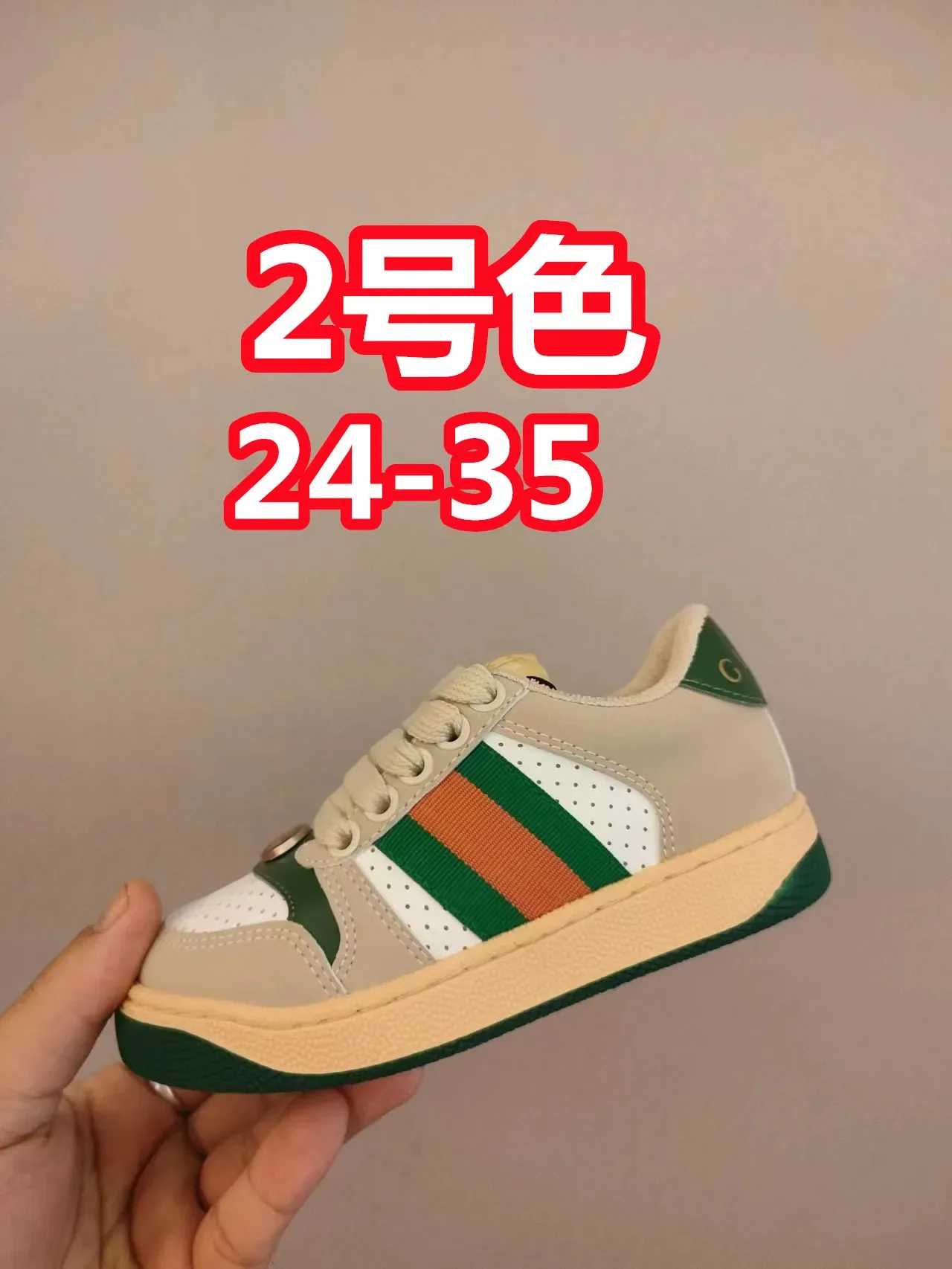 Gucci Beige Multicolor Low-Top Perforated Leather Lifestyle Sneakers 10