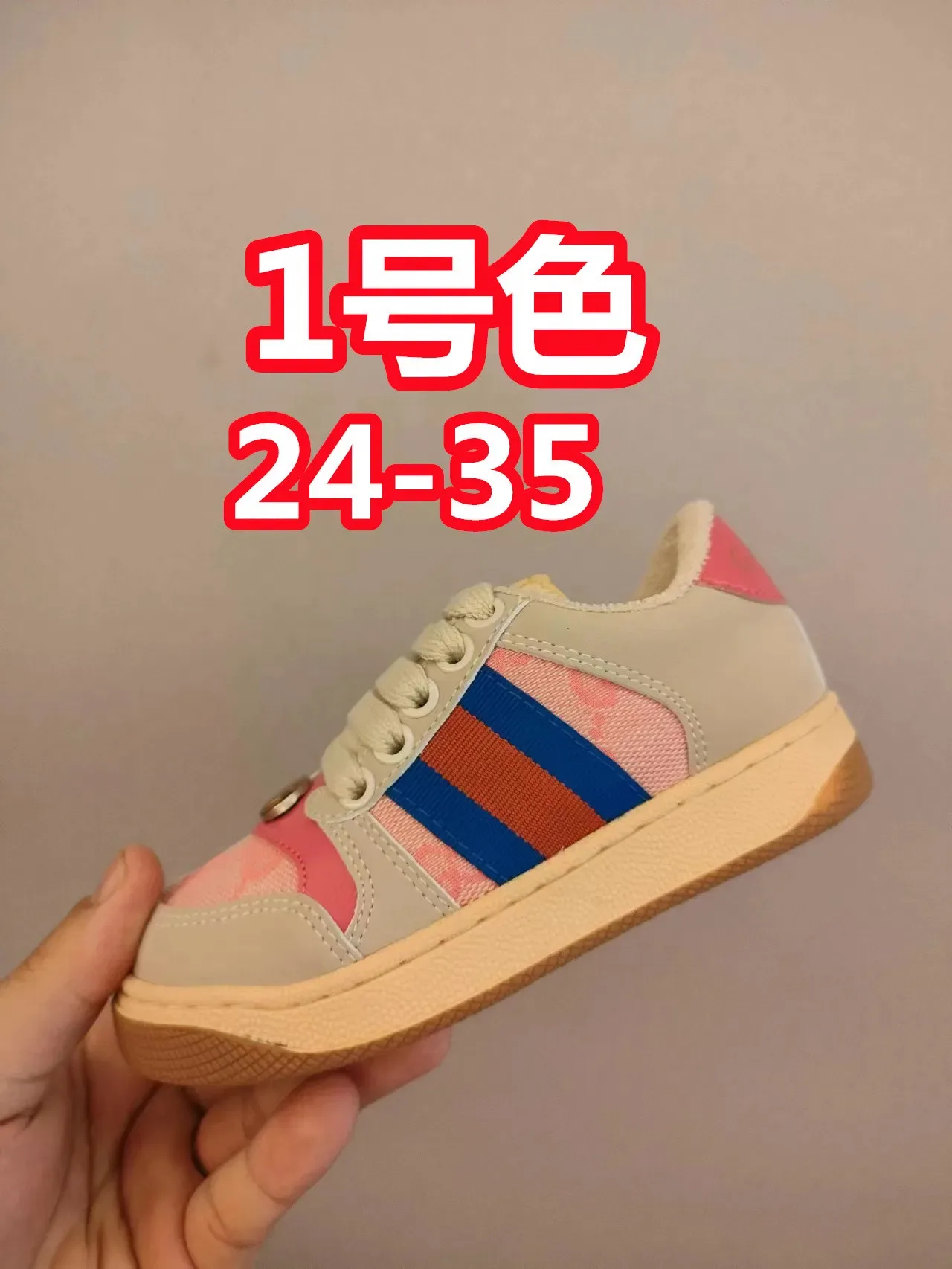 Gucci Beige Multicolor Low-Top Perforated Leather Lifestyle Sneakers 11