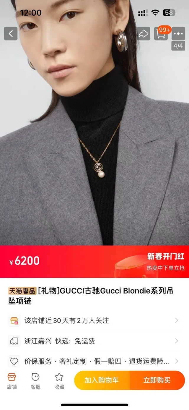 Gucci GG Marmont Black Enamel and Pearl Pendant Necklace 2