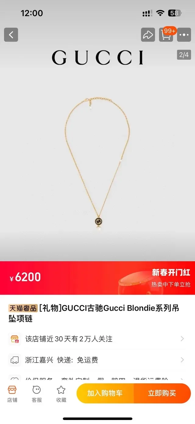 Gucci GG Marmont Black Enamel and Pearl Pendant Necklace 8