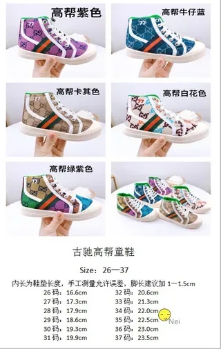 Gucci Tennis 1977 Multicolor GG Monogram Lifestyle Sneakers 2