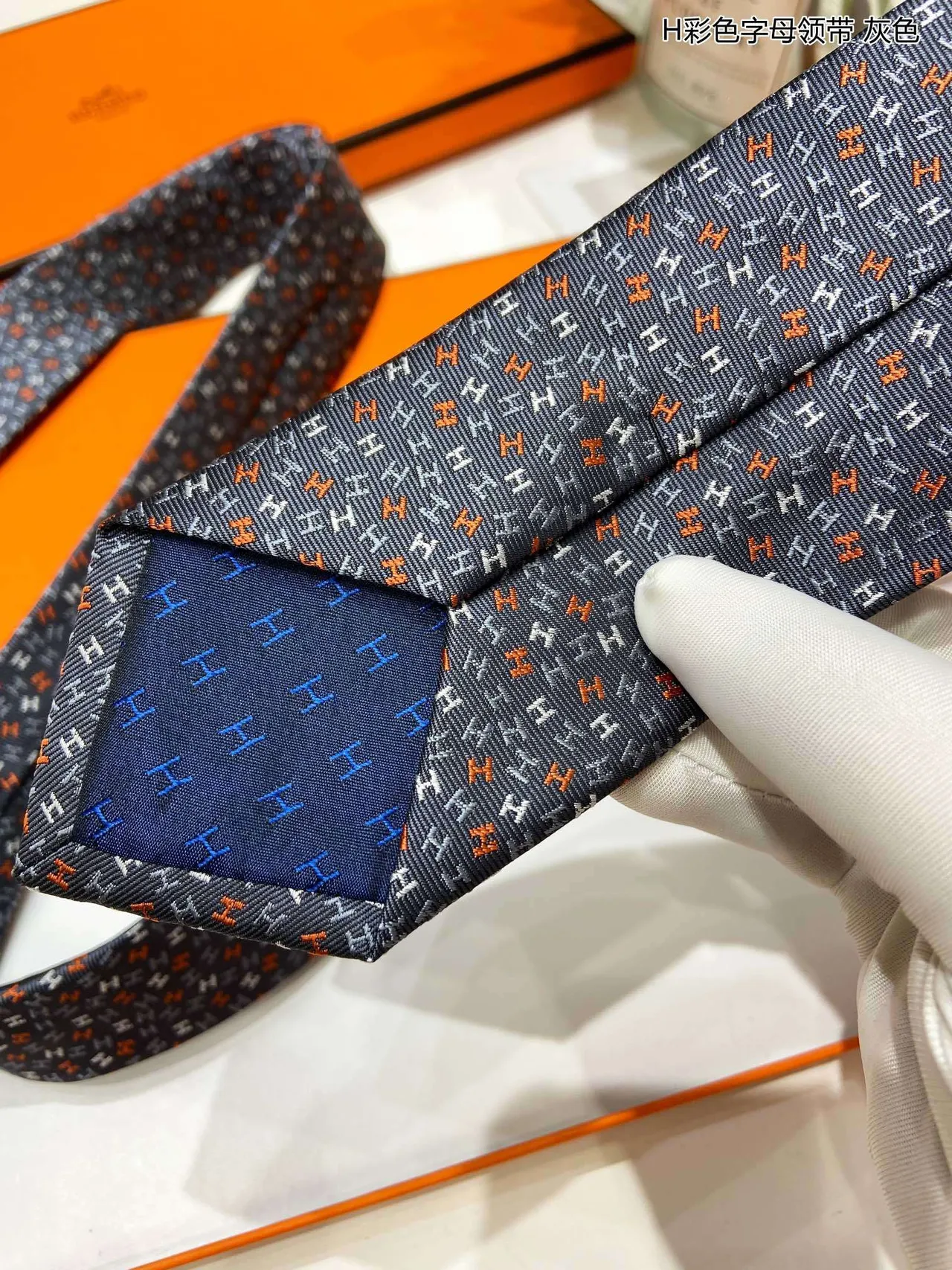 Hermès H Monogram ধূসর বহুরঙা টাই 1