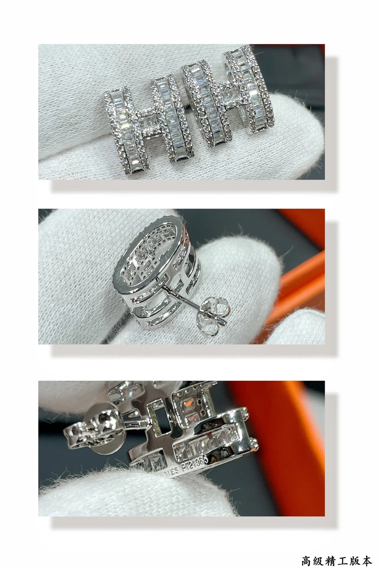 Hermès H Motif Baguette-Cut Crystal Earrings 4