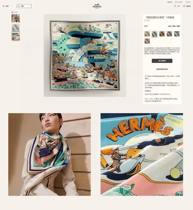 Hermès Écharpe en Soie Beige à l'Impression Illustrée de Dessin Animé 2