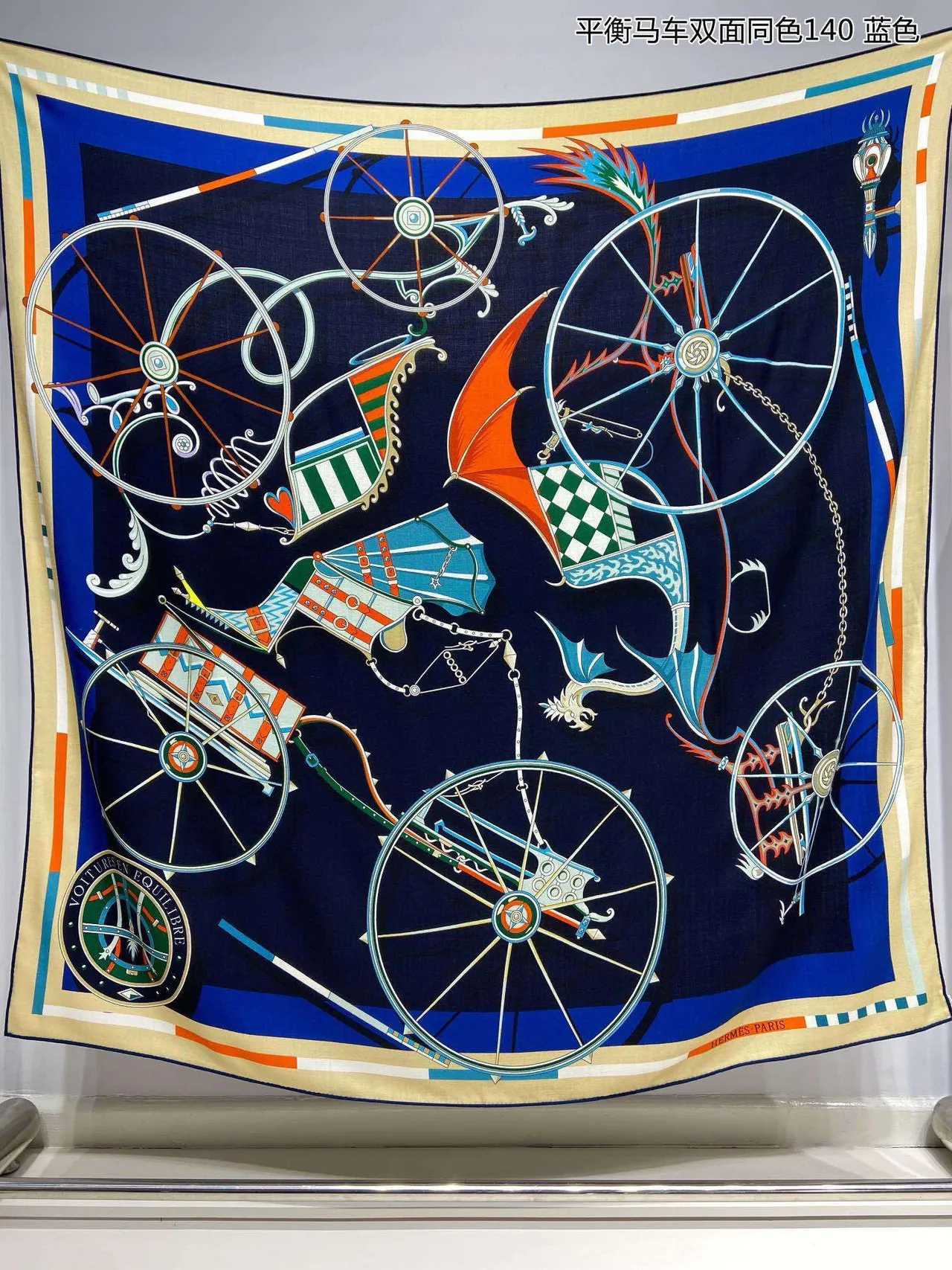 Hermès Navy Multicolor Equestrian Motif Print Double-Faced Silk Scarf 4