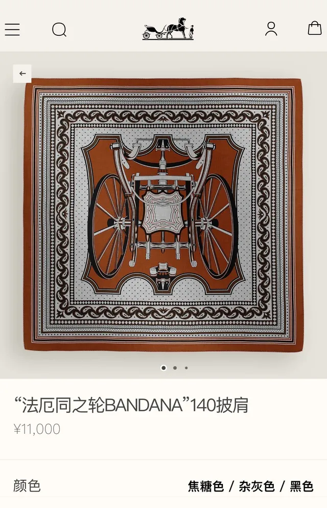 Hermès Écharpe de Soie à Motif Folié avec Bordure Géométrique en Orange et Noir 2