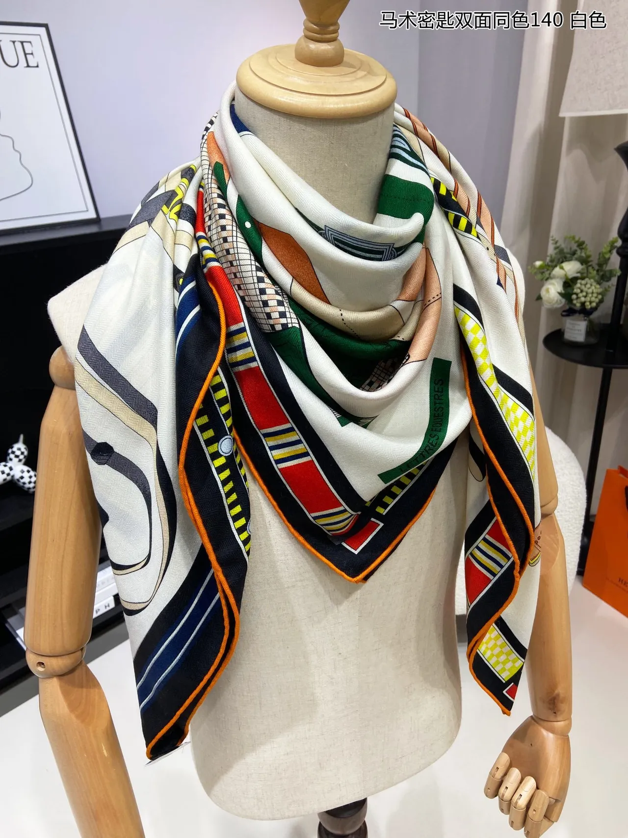 Hermès White Multicolor Equestrian-Print Double-Faced Silk Scarf 6