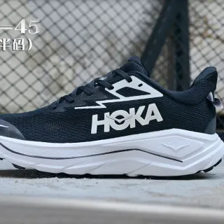 Hoka Negro Blanco Malla superior ingenierizada Gruesa Esculpida Suela media Zapatos de correr