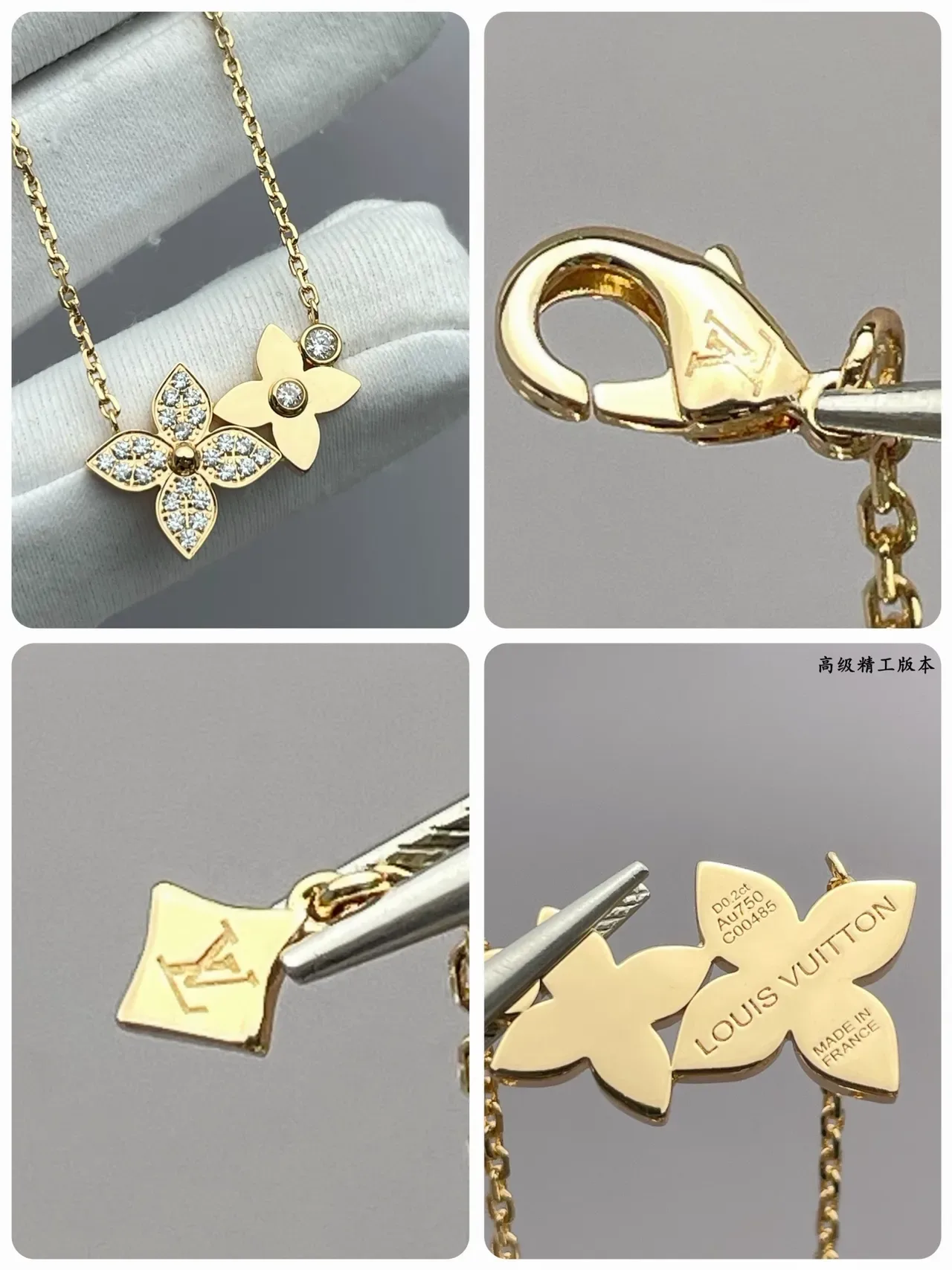 Louis Vuitton Flower Motif Floral Pendant Necklace 2