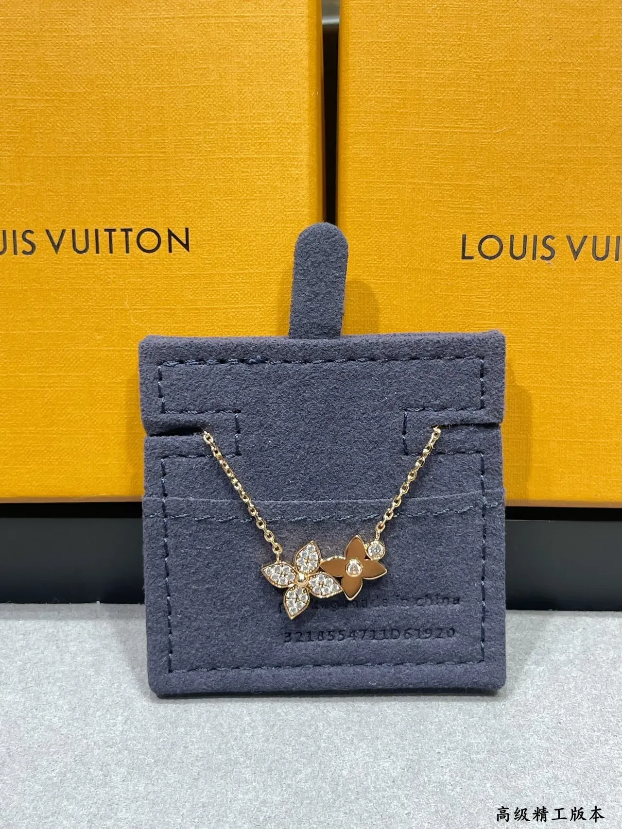 Louis Vuitton Flower Motif Floral Pendant Necklace 3
