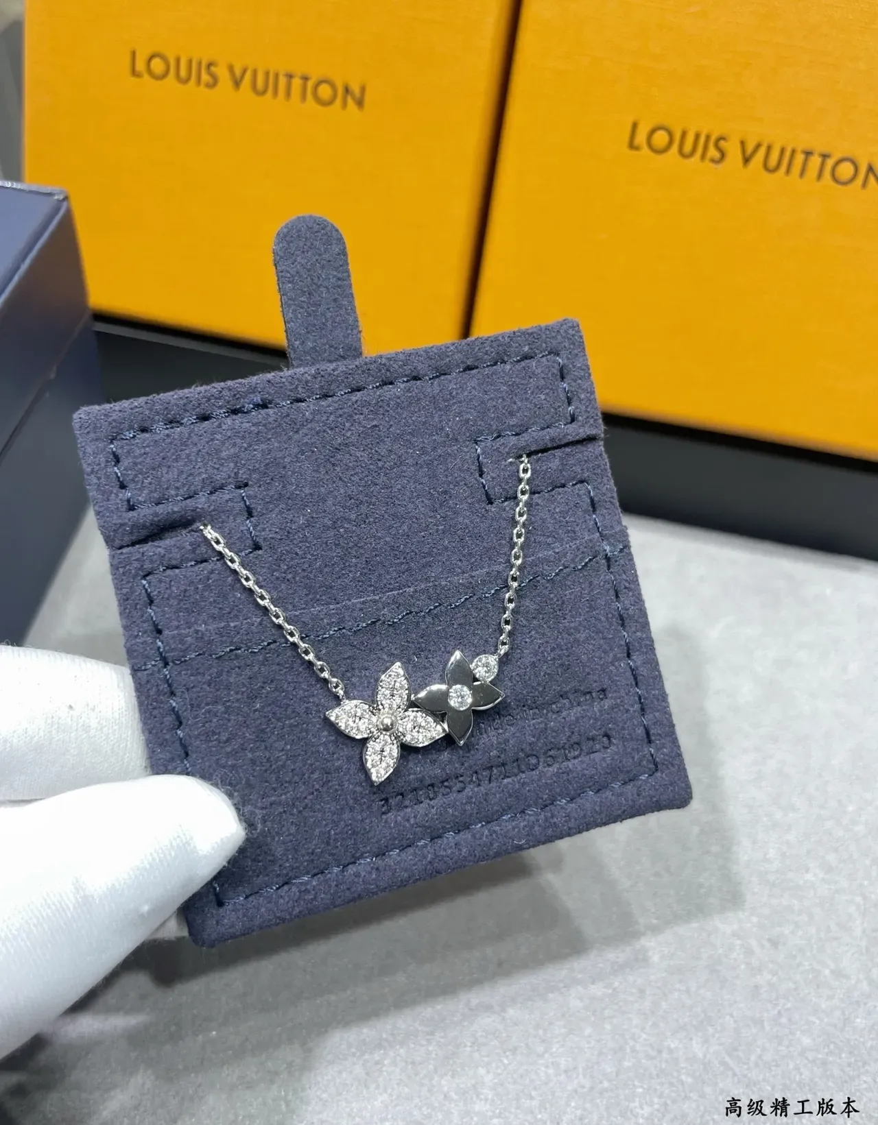 Louis Vuitton Flower Motif Floral Pendant Necklace 5